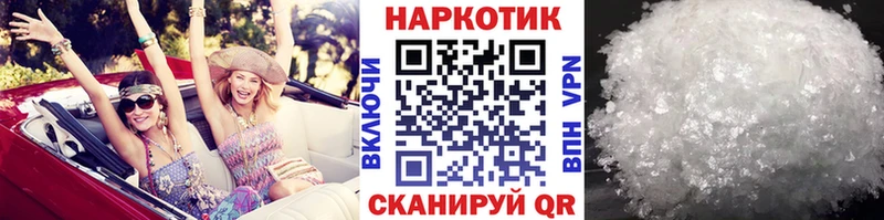 Купить наркотик аптеки Оса APVP  Меф мяу мяу  ГАШИШ  Каннабис 