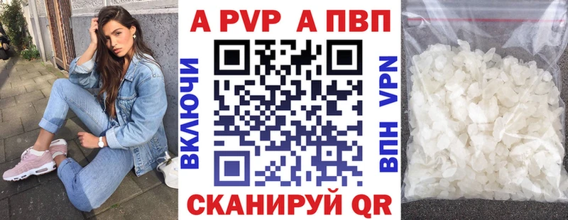 где найти наркотики  Оса  Alfa_PVP кристаллы 