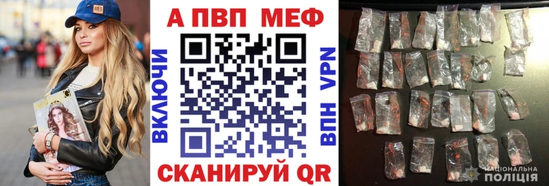 Alpha-PVP крисы CK Оса