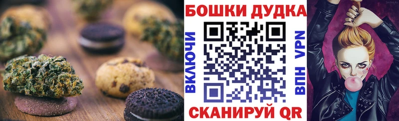 Cannafood конопля  купить наркотик  ссылка на мегу как войти  Оса 