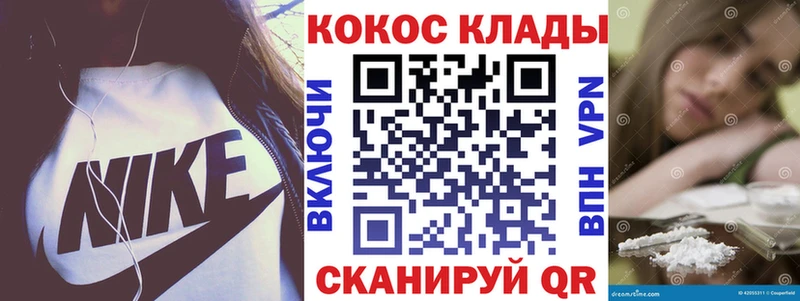 MEGA онион  где купить наркоту  Оса  Cocaine FishScale 