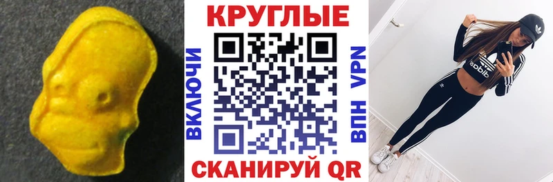ЭКСТАЗИ DUBAI  Оса 