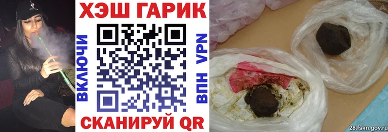 Гашиш гарик  дарнет шоп  Оса 