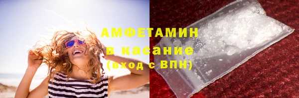 метамфетамин Абдулино