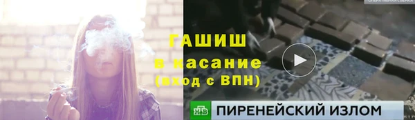 тгк Алексин