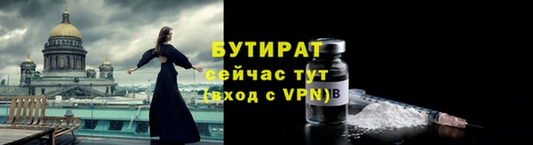 стафф Пролетарск