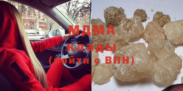 марихуана Абаза