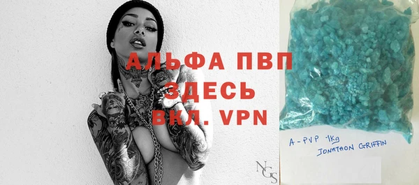 тгк Алексин