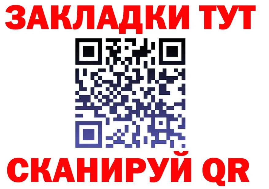 КЕТАМИН VHQ зеркало площадка omg Оса