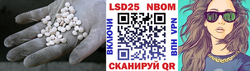 LSD-25 экстази ecstasy  цена наркотик  Оса 