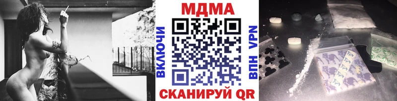 MDMA кристаллы  купить наркотик  Оса 