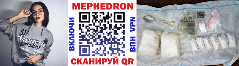 где найти наркотики  Оса  МЕФ 4 MMC 
