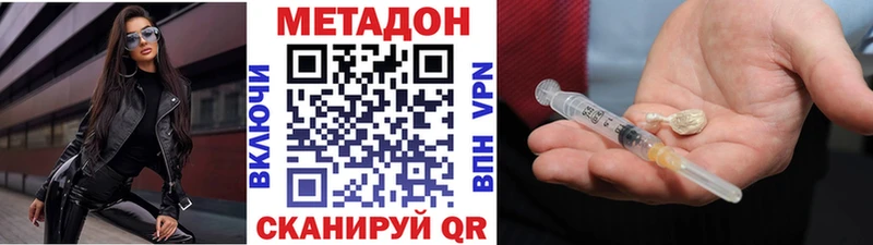 гидра ONION  Оса  Метадон кристалл  магазин  наркотиков 