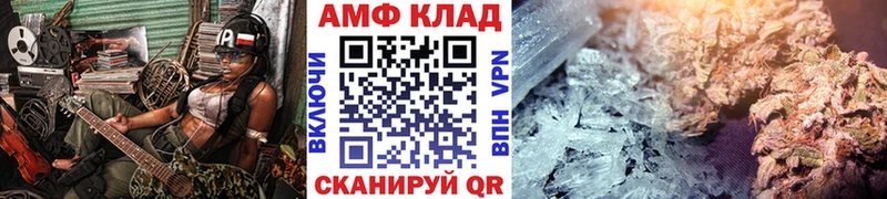 Метамфетамин Декстрометамфетамин 99.9%  закладки  mega ссылки  Оса 