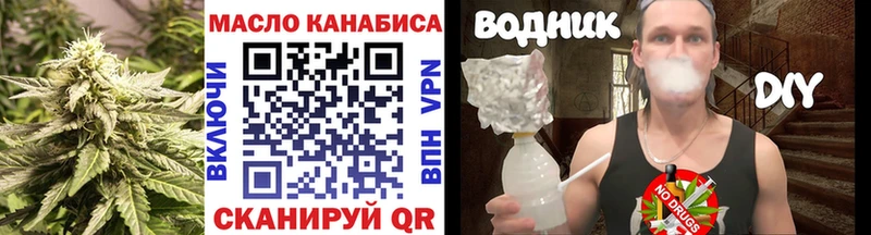 MEGA маркетплейс  где продают наркотики  Оса  Дистиллят ТГК жижа 